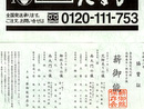 Nara005